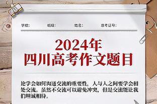 德罗西：卢卡库缺席亚伯拉罕可能替代他，补赛安排没有保护罗马